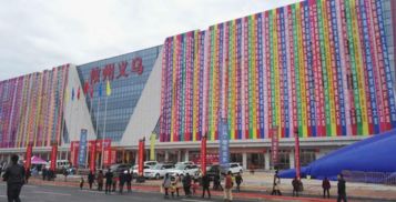 攸縣政府門戶網站 攸州義烏國際商貿城 首日開業商鋪高達2100家