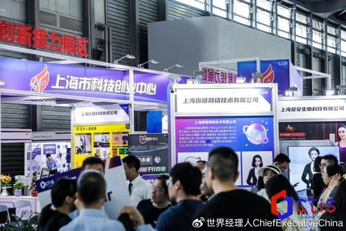 科創(chuàng)盛宴,遇見未來 2024 t edge未來科技大會 ctis