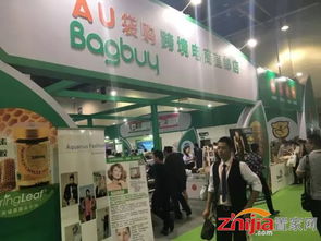 邯鄲浙江商貿(mào)城赴義烏參加2016中國(guó)義烏進(jìn)口商品博覽會(huì)