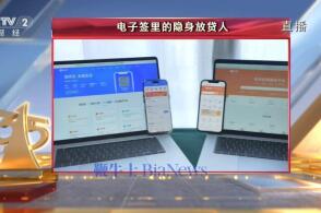 猿輔導(dǎo)深耕西南教育市場，重慶斑馬智學(xué)成立并布局出版零售業(yè)務(wù)