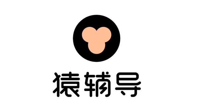 斑馬智學(xué)成立 猿輔導(dǎo)在渝推行出版業(yè)務(wù)