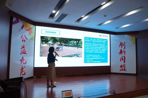 九龍坡區首屆社會工作服務項目設計大賽圓滿落幕，獲獎項目閃耀創新與溫度