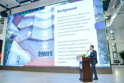 服務設計與創新設計雙輪驅動，共繪未來設計教育新藍圖 —— “設計教育國際前沿論壇”圓滿落幕