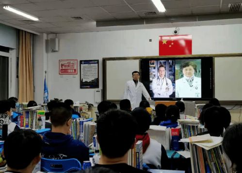 醫學小知識，生活大智慧 2020級7班家長公益課堂融入社會大課堂