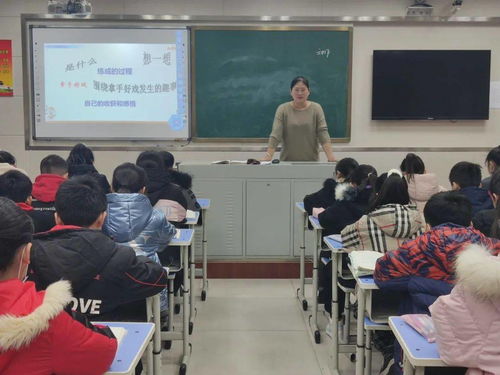 課堂大賽競現風采，鞏義市第三小學第二屆“和美杯”課堂教學大賽走進社會大課堂